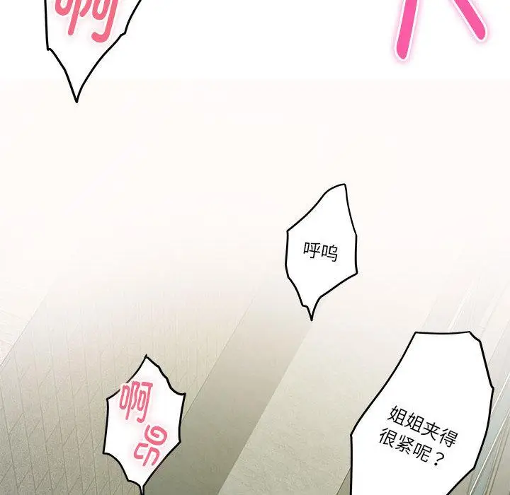 2 极乐之神_极乐之神