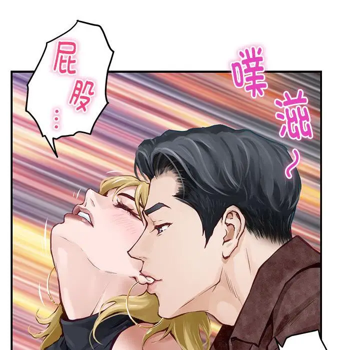 2 极乐之神_极乐之神