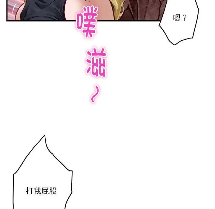 2 极乐之神_极乐之神