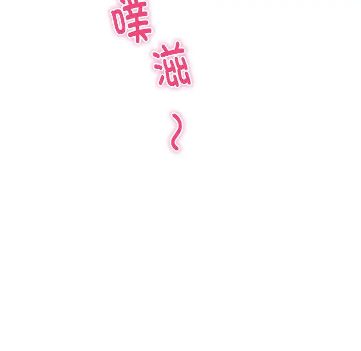 2 极乐之神_极乐之神