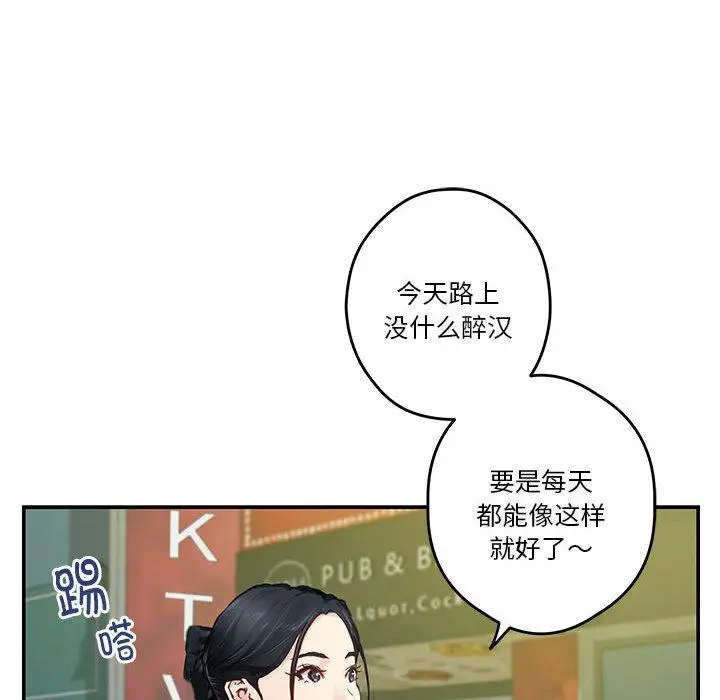 2 极乐之神_极乐之神