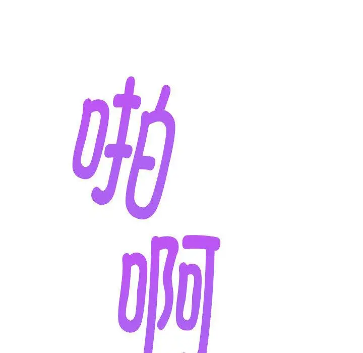 2 极乐之神_极乐之神