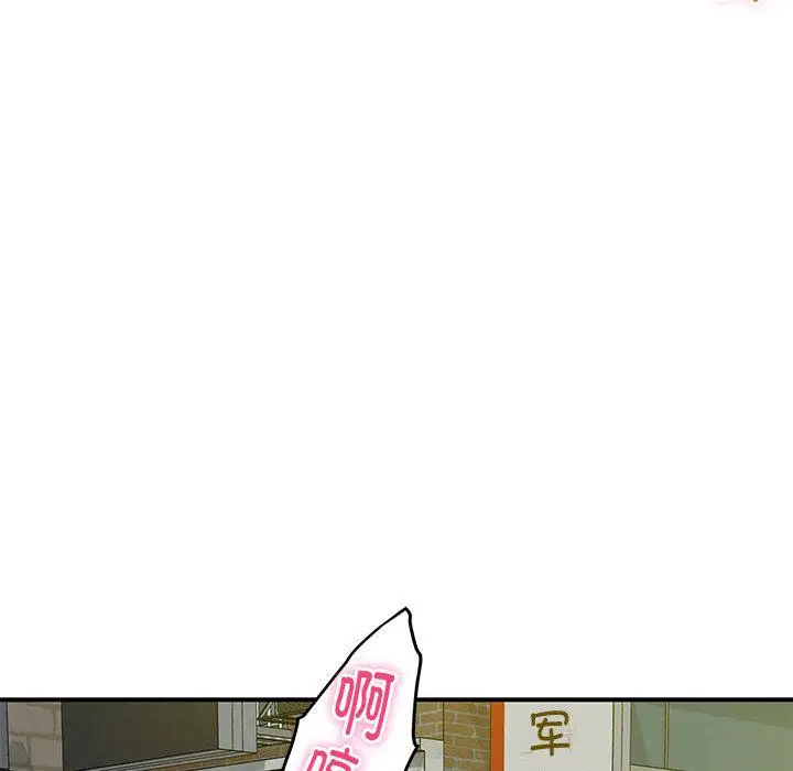 2 极乐之神_极乐之神