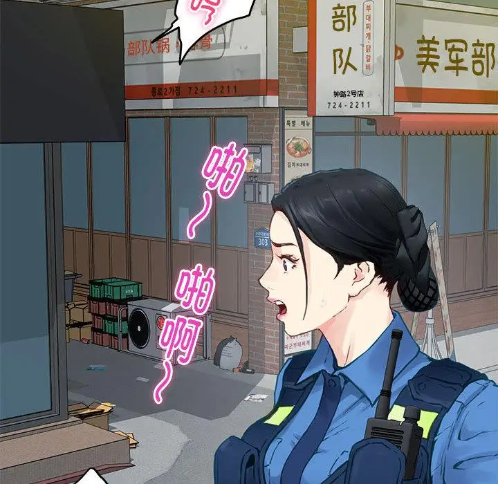2 极乐之神_极乐之神