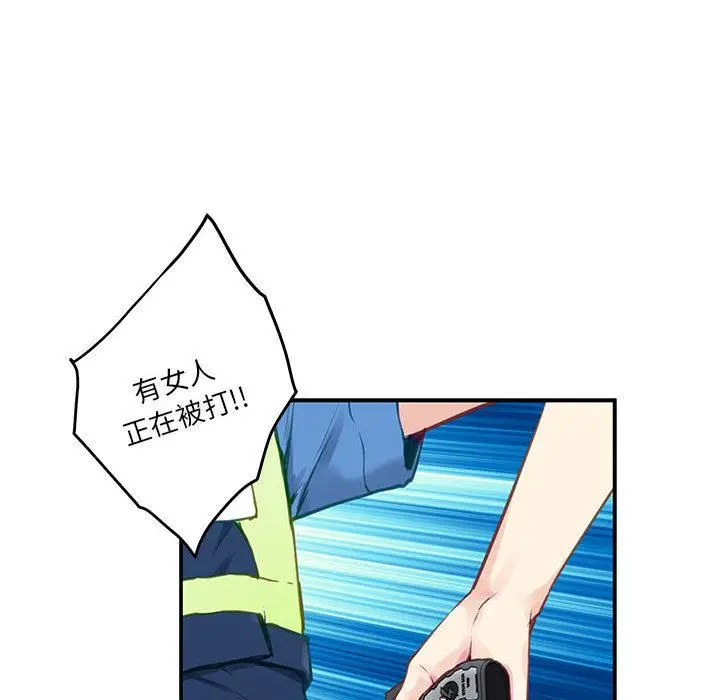 2 极乐之神_极乐之神