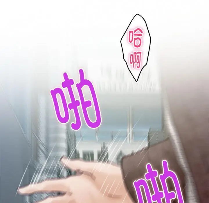 2 极乐之神_极乐之神