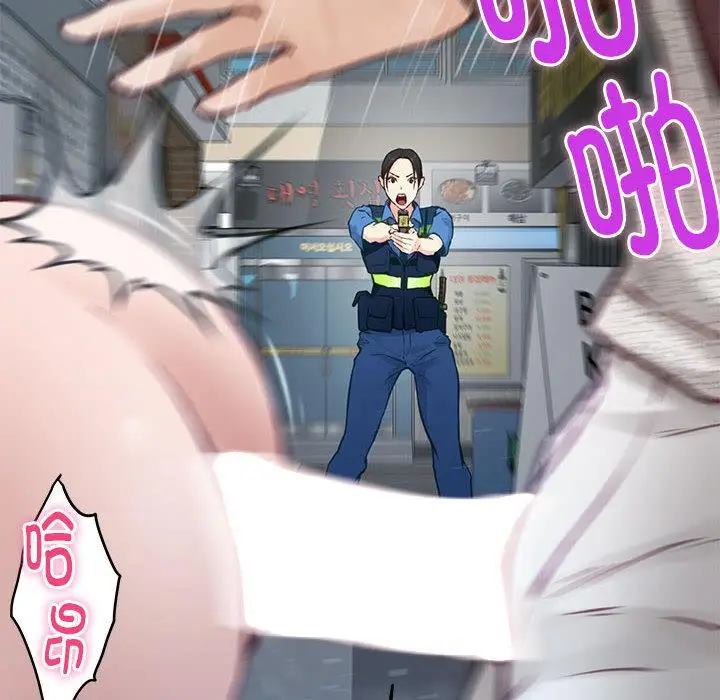 2 极乐之神_极乐之神