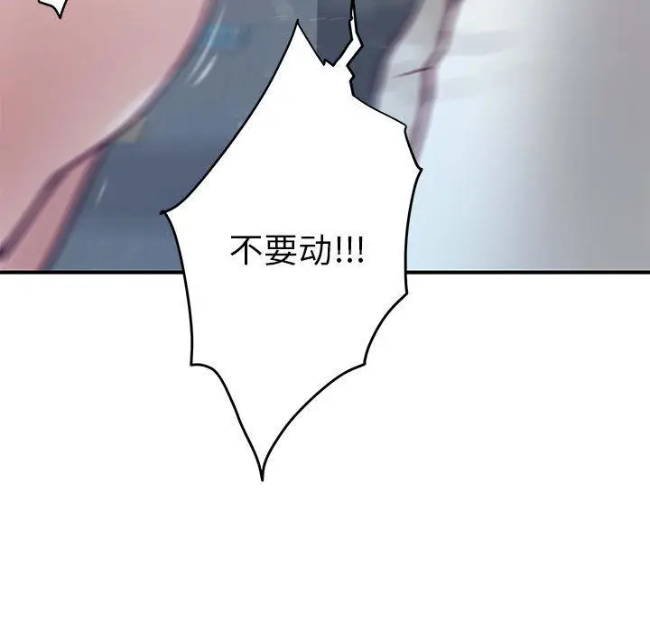 2 极乐之神_极乐之神
