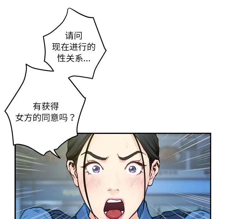 2 极乐之神_极乐之神