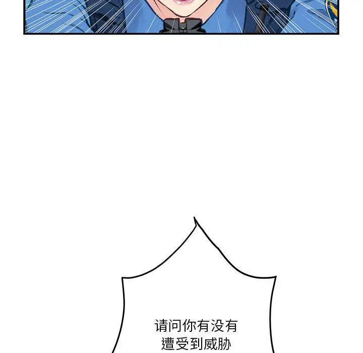 2 极乐之神_极乐之神