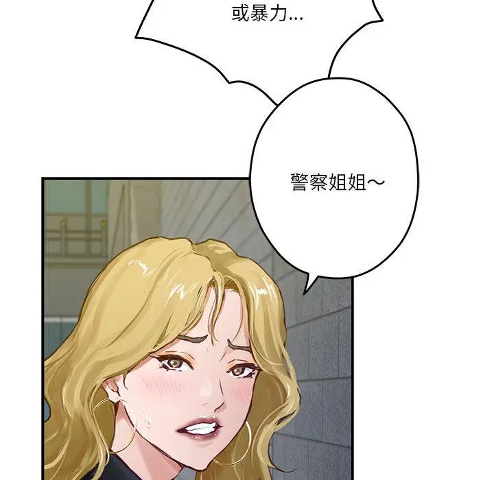 2 极乐之神_极乐之神