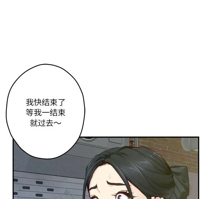 2 极乐之神_极乐之神
