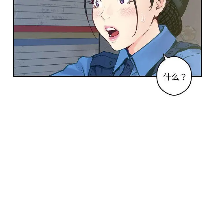 2 极乐之神_极乐之神