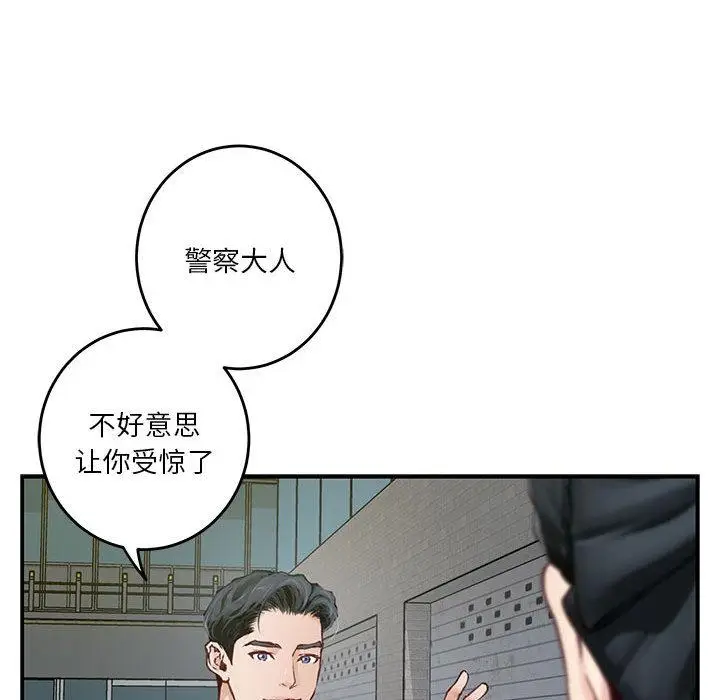 2 极乐之神_极乐之神