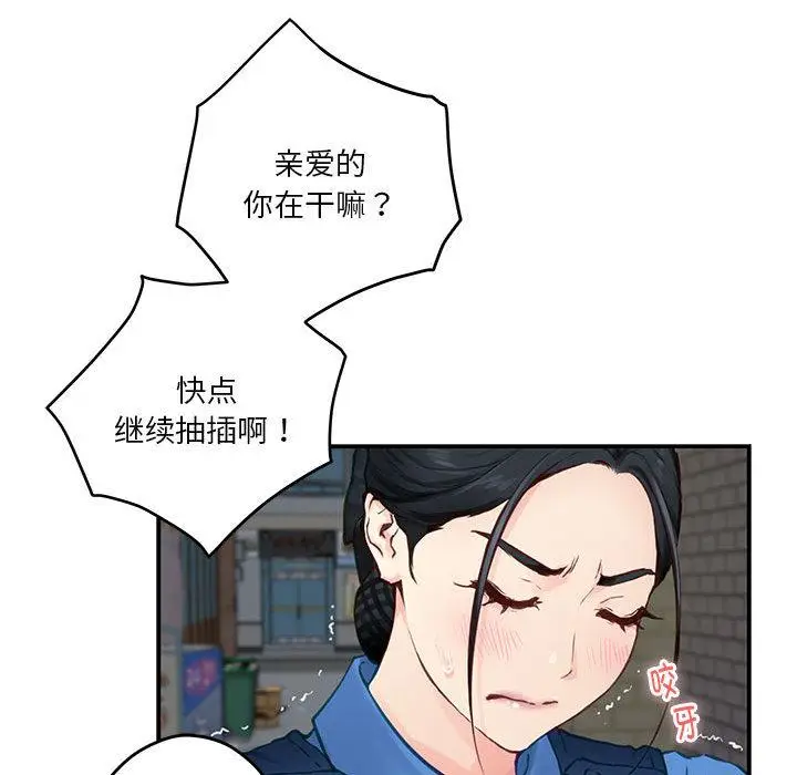 2 极乐之神_极乐之神