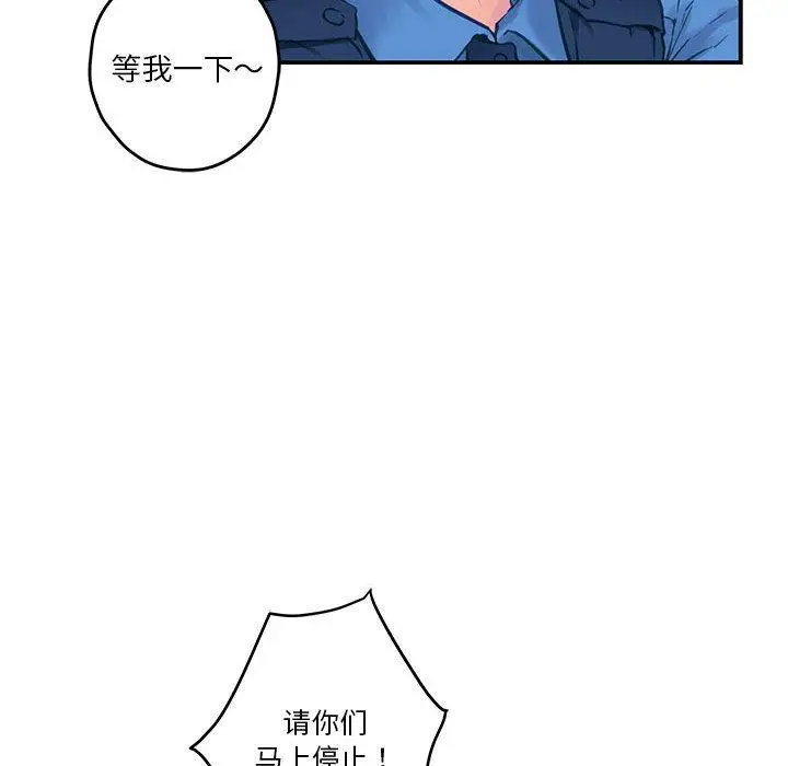 2 极乐之神_极乐之神