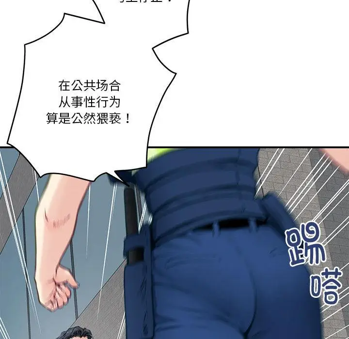 2 极乐之神_极乐之神