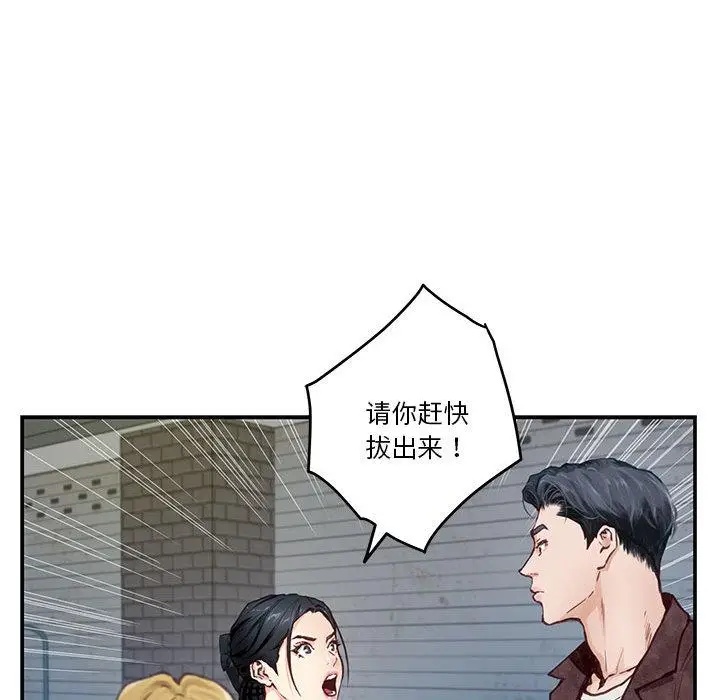 2 极乐之神_极乐之神