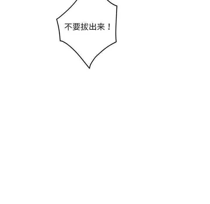 2 极乐之神_极乐之神
