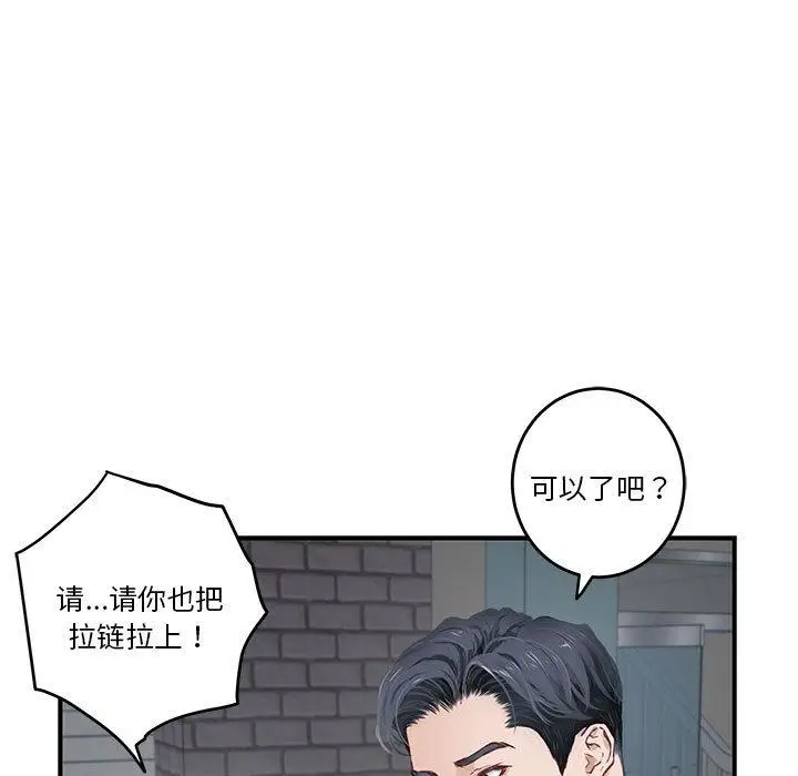 2 极乐之神_极乐之神