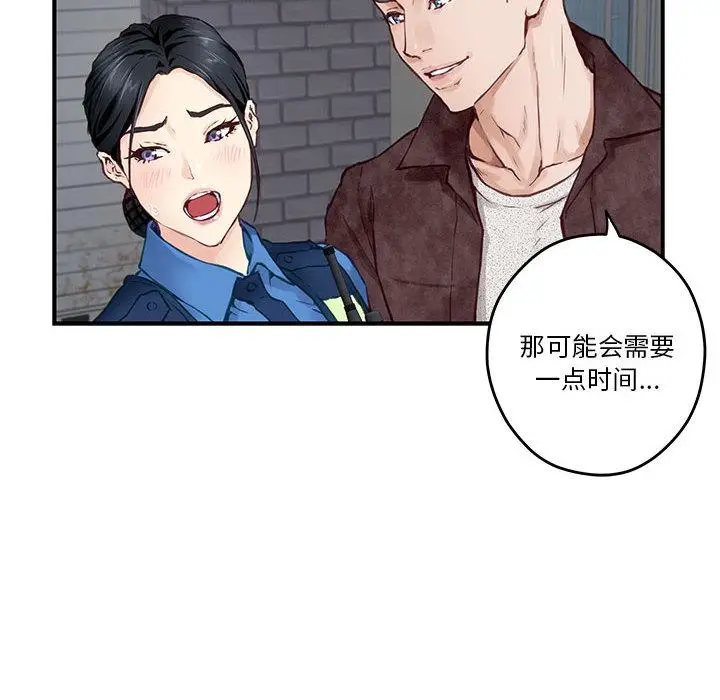 2 极乐之神_极乐之神