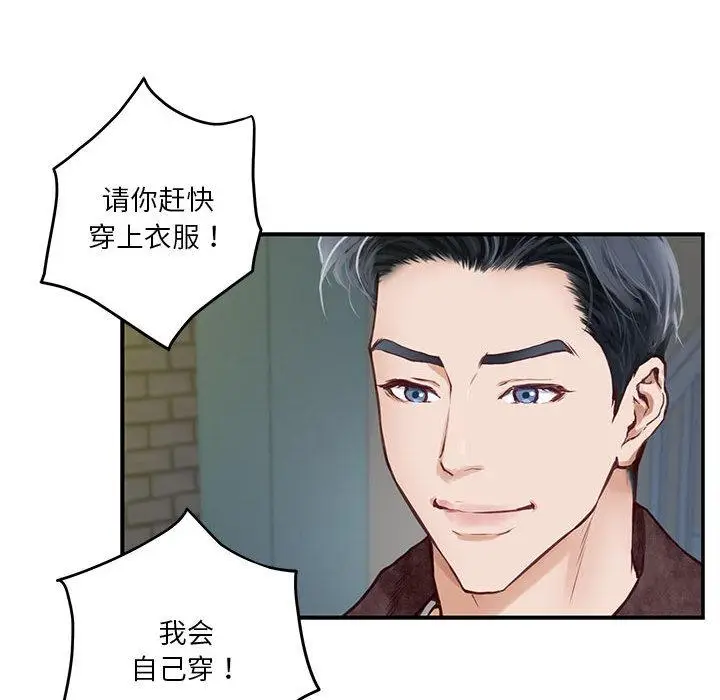 2 极乐之神_极乐之神