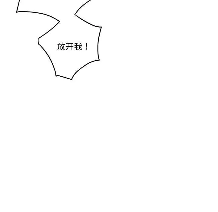 2 极乐之神_极乐之神