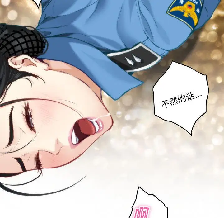 2 极乐之神_极乐之神