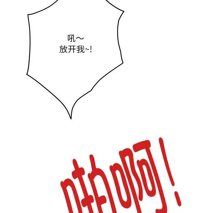 2 极乐之神_极乐之神
