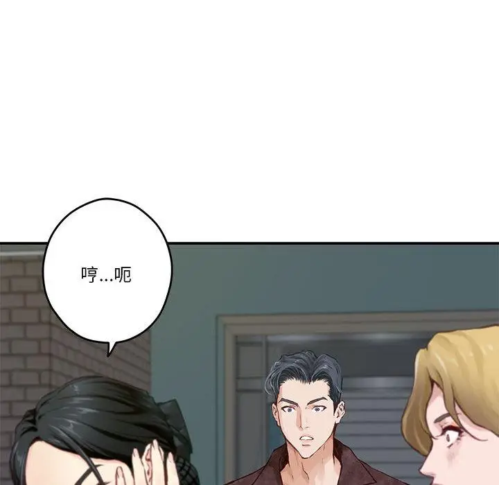 2 极乐之神_极乐之神