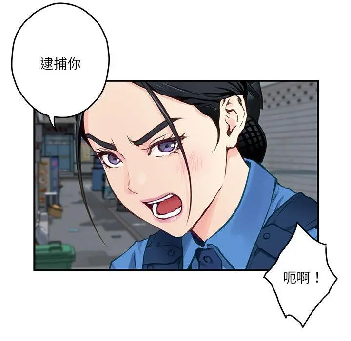 2 极乐之神_极乐之神