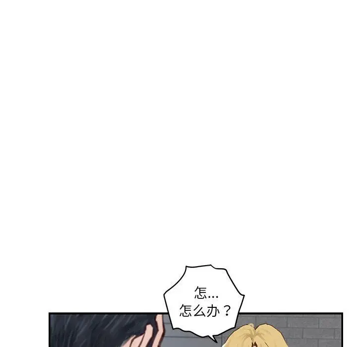 2 极乐之神_极乐之神