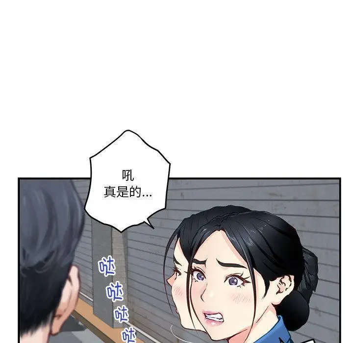 2 极乐之神_极乐之神