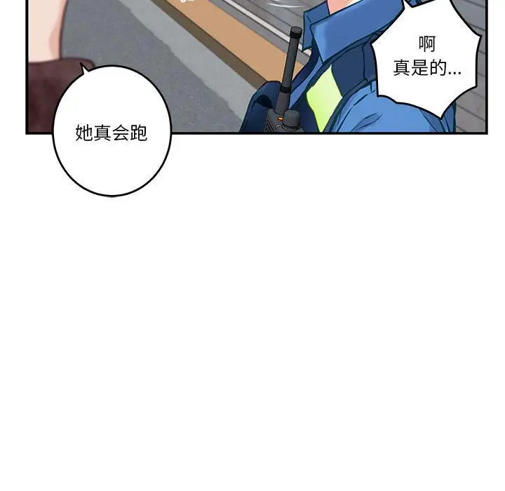 2 极乐之神_极乐之神