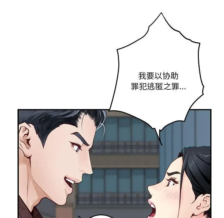 2 极乐之神_极乐之神