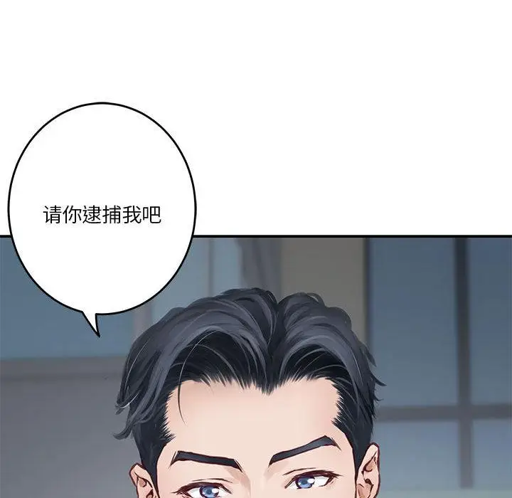 2 极乐之神_极乐之神