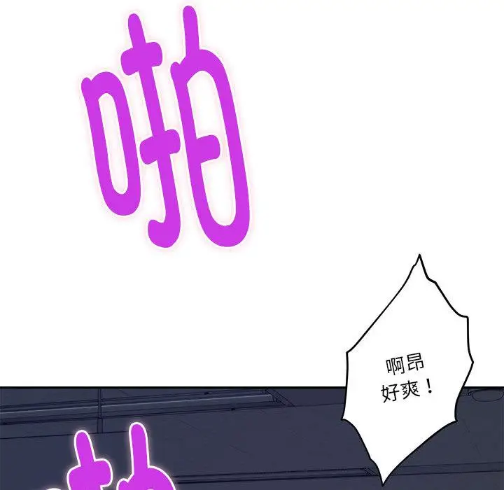 1 极乐之神_极乐之神