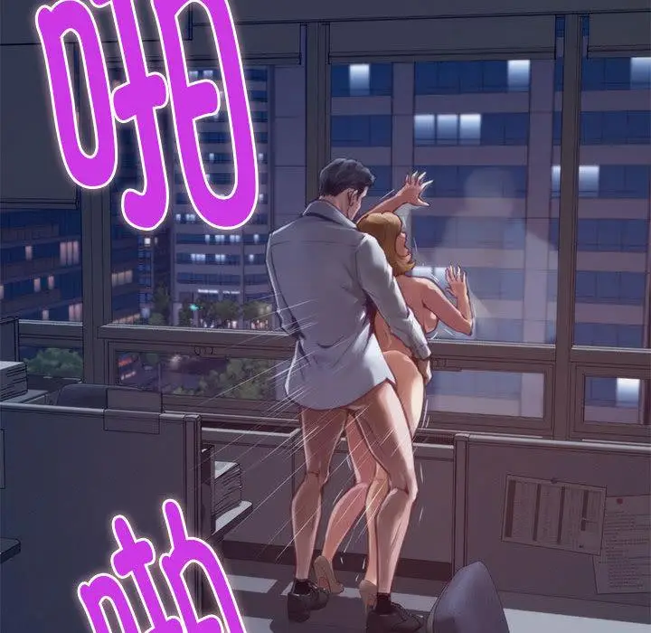 1 极乐之神_极乐之神