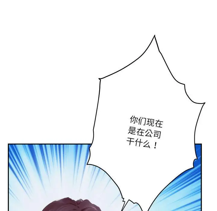 1 极乐之神_极乐之神
