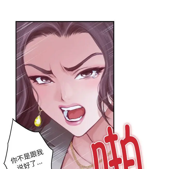 1 极乐之神_极乐之神