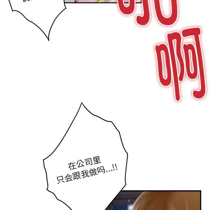 1 极乐之神_极乐之神