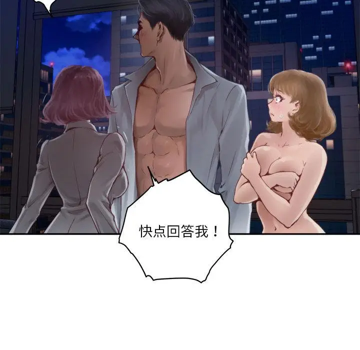 1 极乐之神_极乐之神