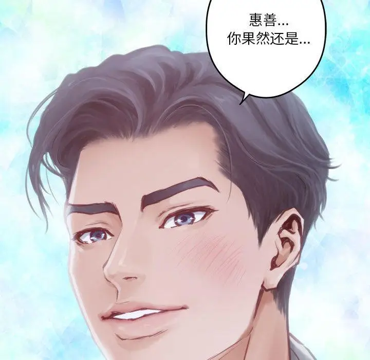 1 极乐之神_极乐之神