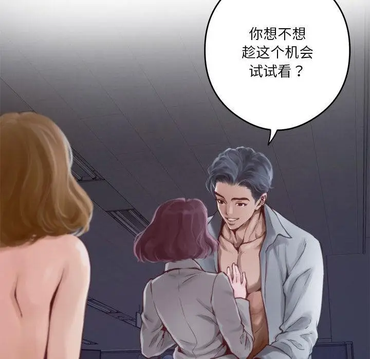 1 极乐之神_极乐之神