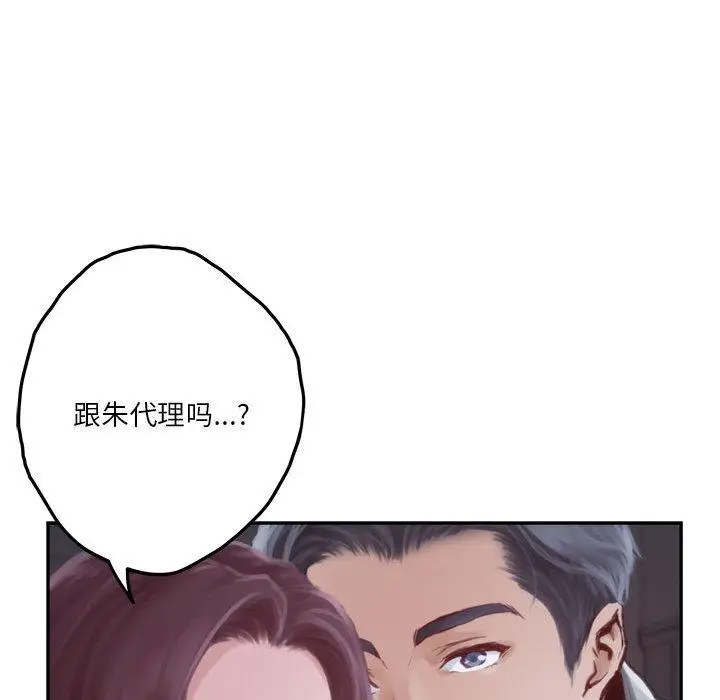 1 极乐之神_极乐之神