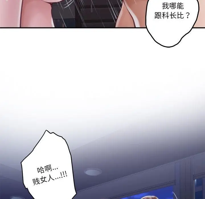 1 极乐之神_极乐之神