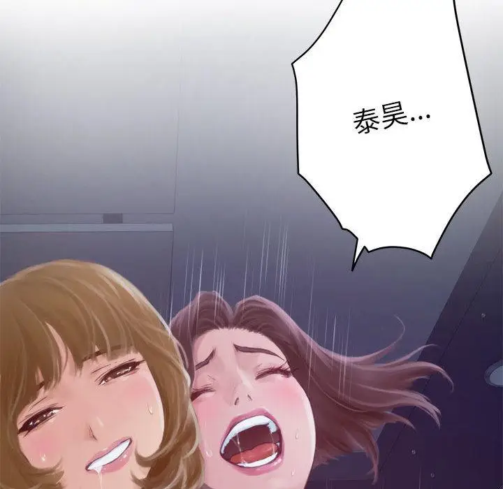 1 极乐之神_极乐之神