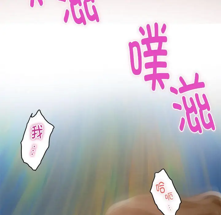 1 极乐之神_极乐之神