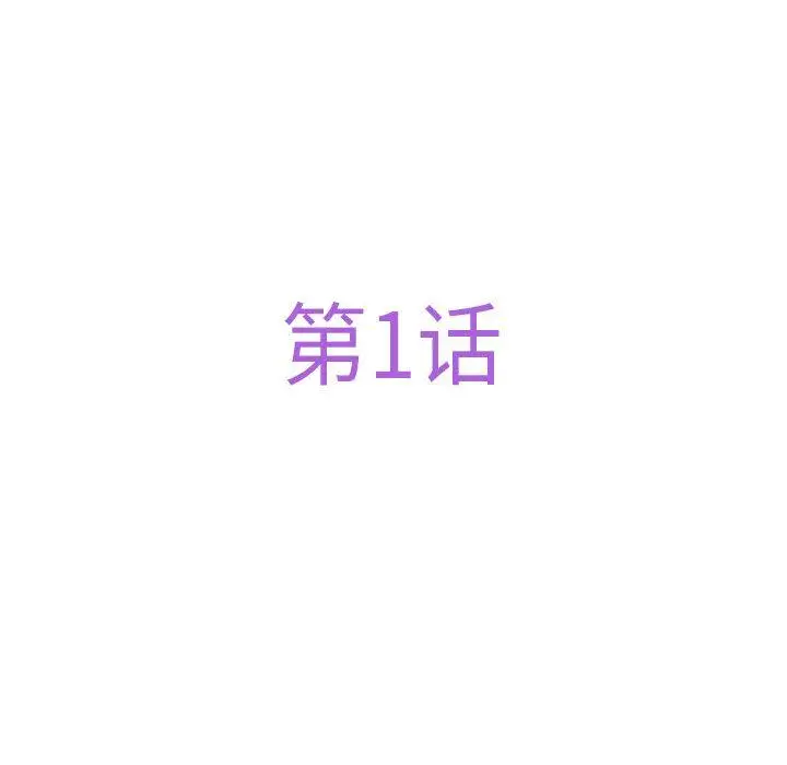 1 极乐之神_极乐之神