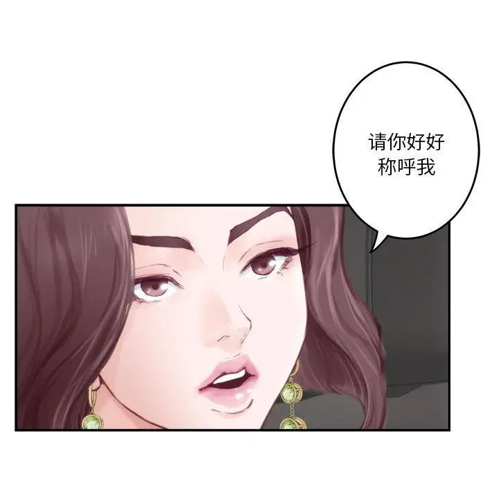 1 极乐之神_极乐之神